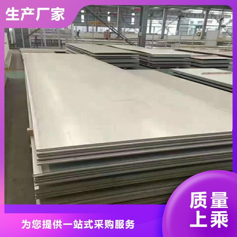不锈钢板合金管售后服务完善