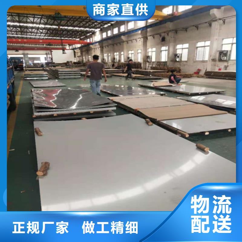 鑫邦源不锈钢板-【精轧钢管】全新升级品质保障-业务覆盖区域|贵港|柳州|来宾|贺州-二八商务