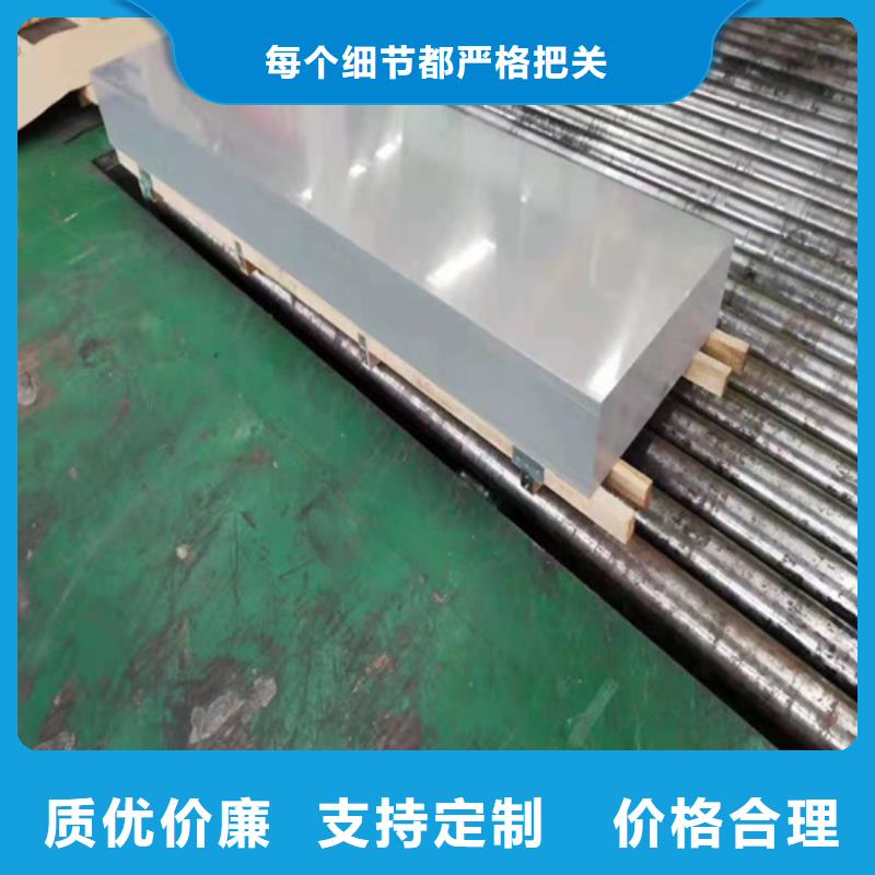 不锈钢板合金管售后服务完善