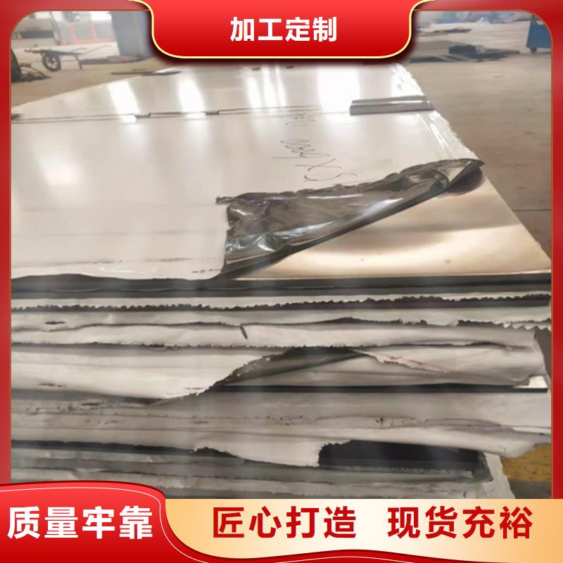 不锈钢板管线管规格齐全实力厂家