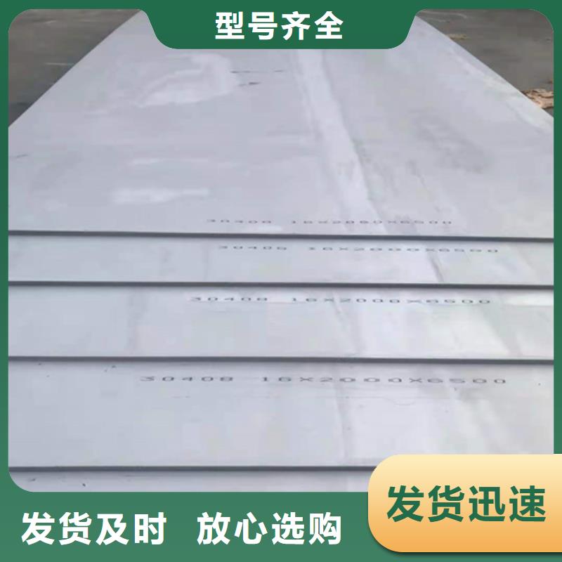 不锈钢板管线管源头工厂量大优惠