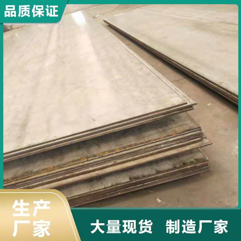 不锈钢板合金管专注品质