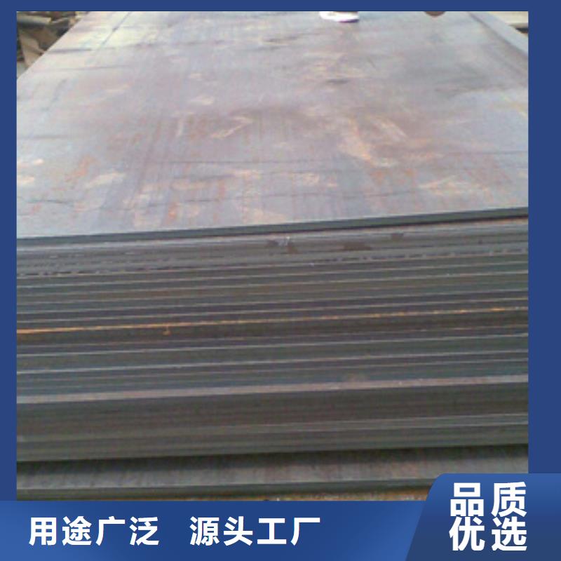 耐磨钢板-无缝管认准大品牌厂家