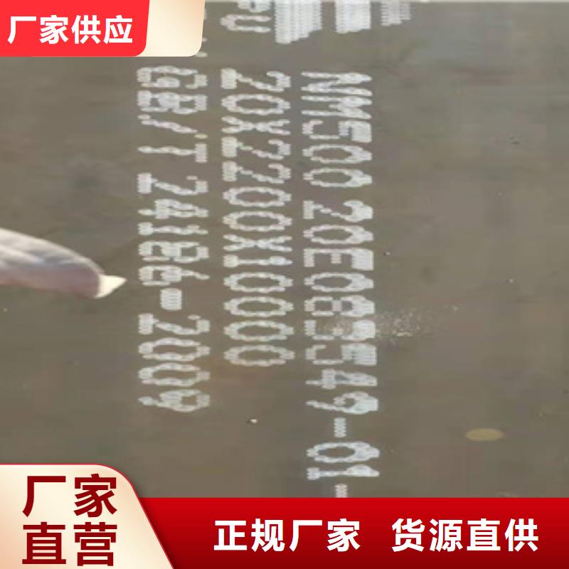 耐磨钢板,冷轧精密钢管高性价比