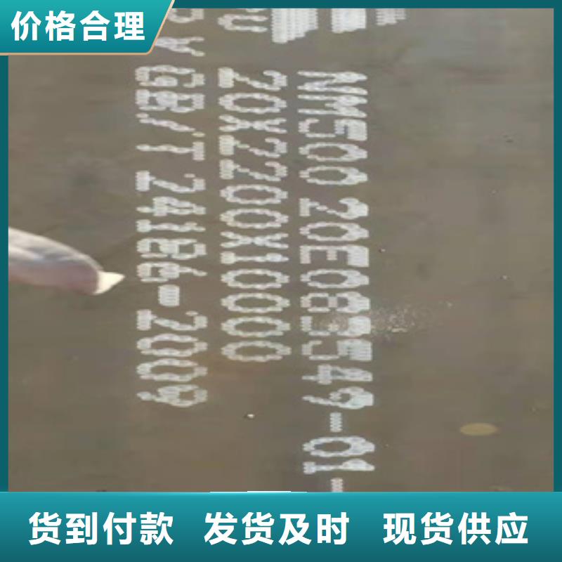 耐磨钢板-矩形管市场行情