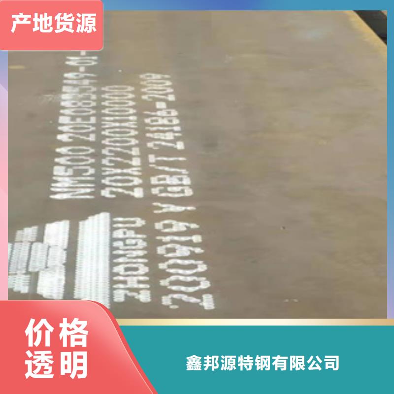 耐磨钢板,冷轧精密钢管高性价比