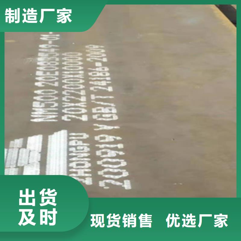 耐磨钢板无缝方矩管现货充足量大优惠