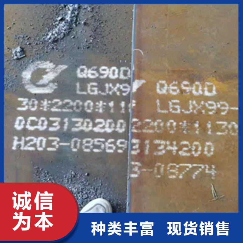 【 耐磨钢板-GB/T3087-2008 低压锅炉管厂家供应】