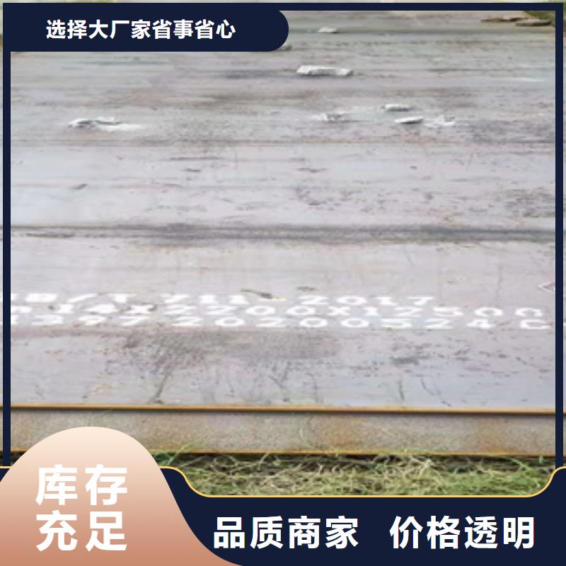 耐磨钢板【镀锌钢管】厂家货源-可发货到武陵源|桑植|岳阳|湘潭|怀化|湘西|益阳|邵阳|娄底