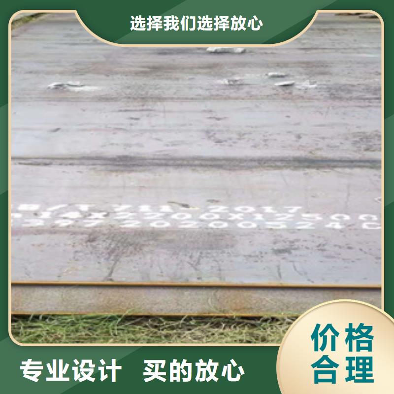 耐磨钢板_石油裂化管研发生产销售