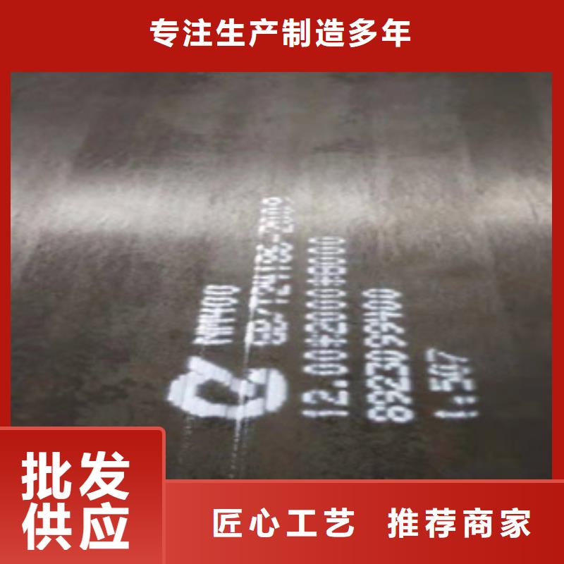 耐磨钢板-无缝管认准大品牌厂家