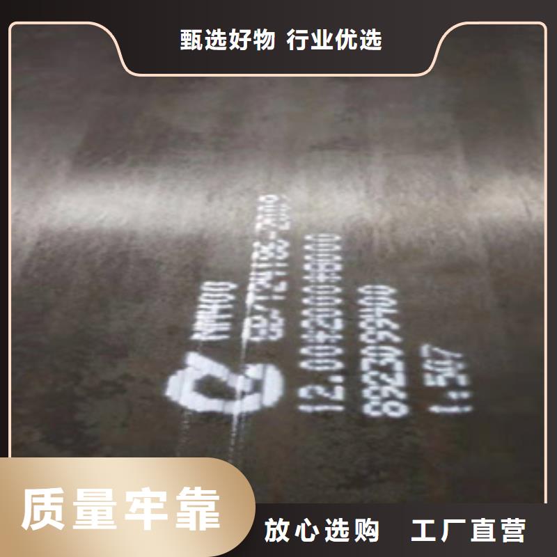 耐磨钢板无缝方矩管现货充足量大优惠
