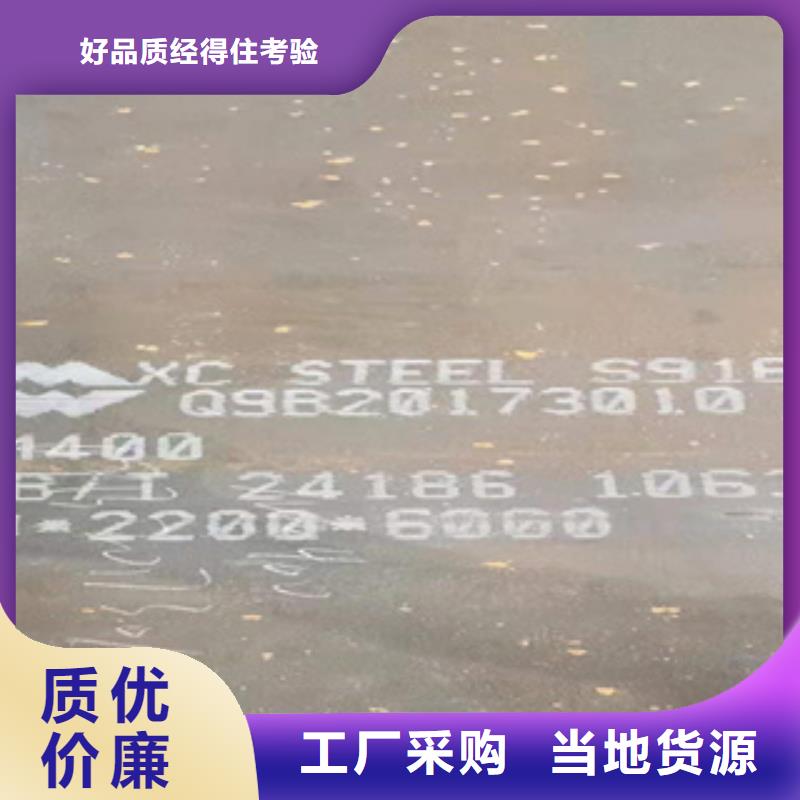 耐磨钢板,无缝管价格合理