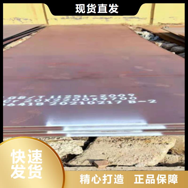 耐磨钢板_GB/T6479-2013化肥专用管不断创新