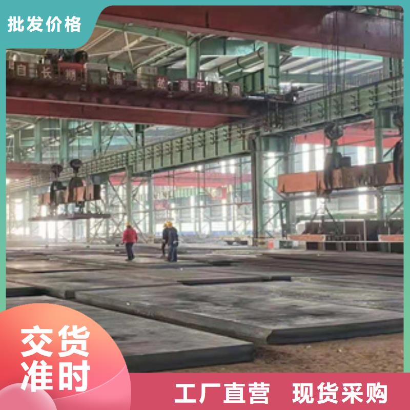 耐磨钢板石油裂化管厂家直销供货稳定