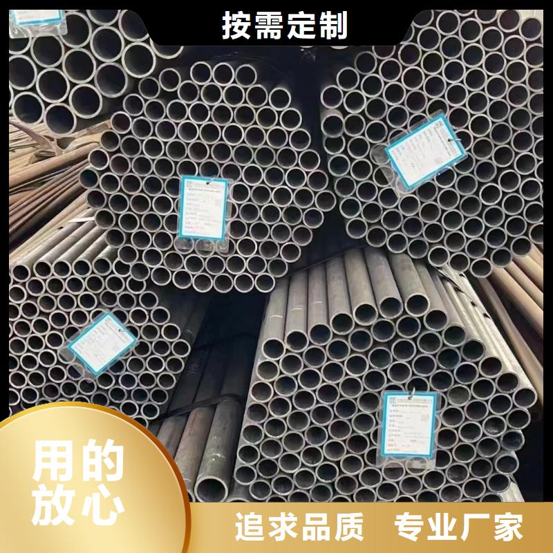 合金钢管-35crmo精密钢管专注产品质量与服务
