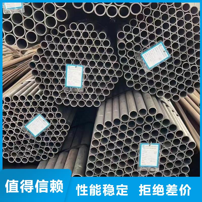 合金钢管_按需定制