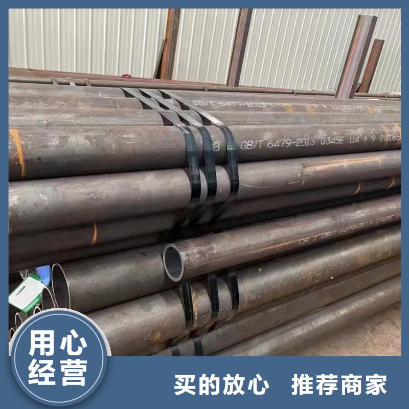 合金钢管_【冷轧精密钢管】实力厂商-鑫邦源特钢(马鞍山市分公司)