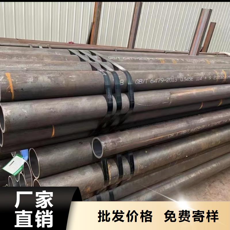 合金钢管无缝管质量三包
