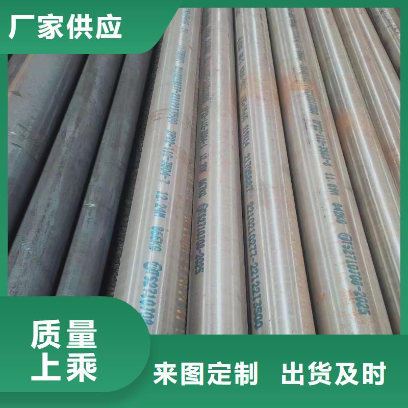 批发合金钢管的经销商