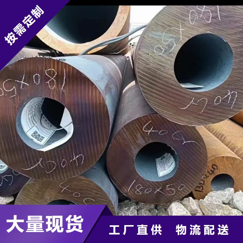 批发合金钢管的经销商