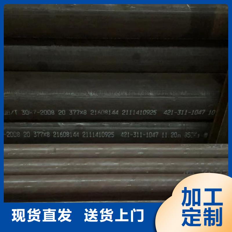 合金钢管-好产品放心可靠