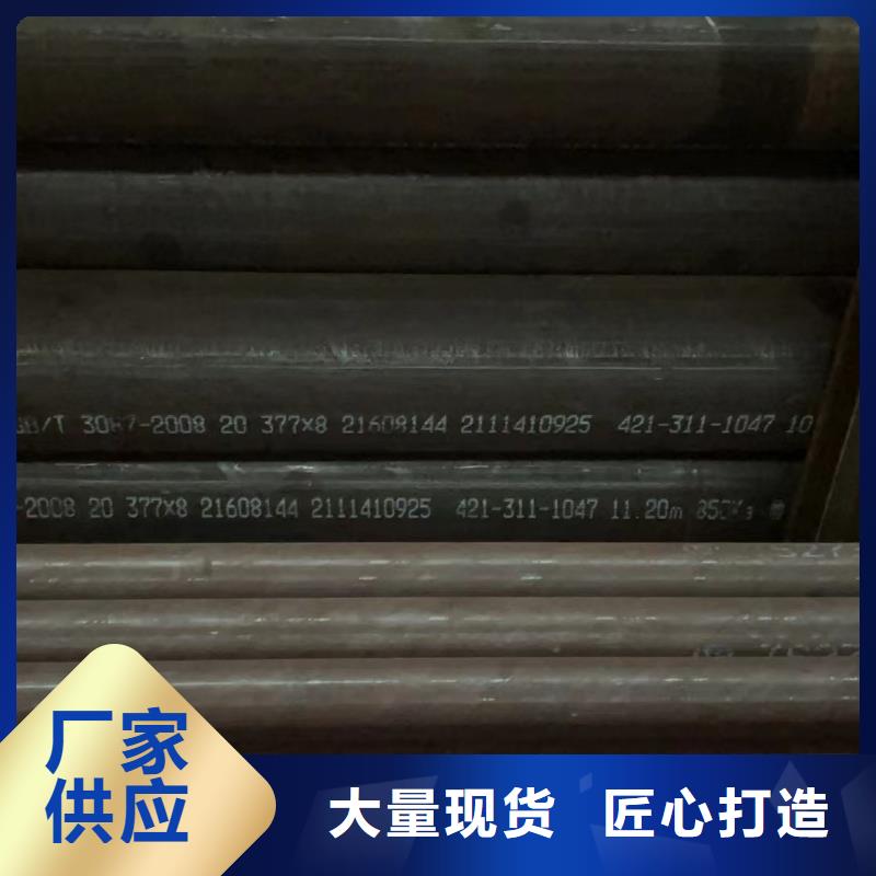 价格合理的合金钢管厂家