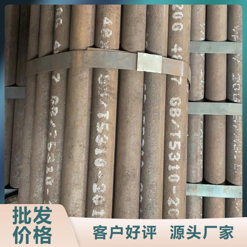 有现货的合金钢管供货商