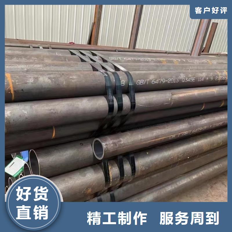 合金钢管价格比较