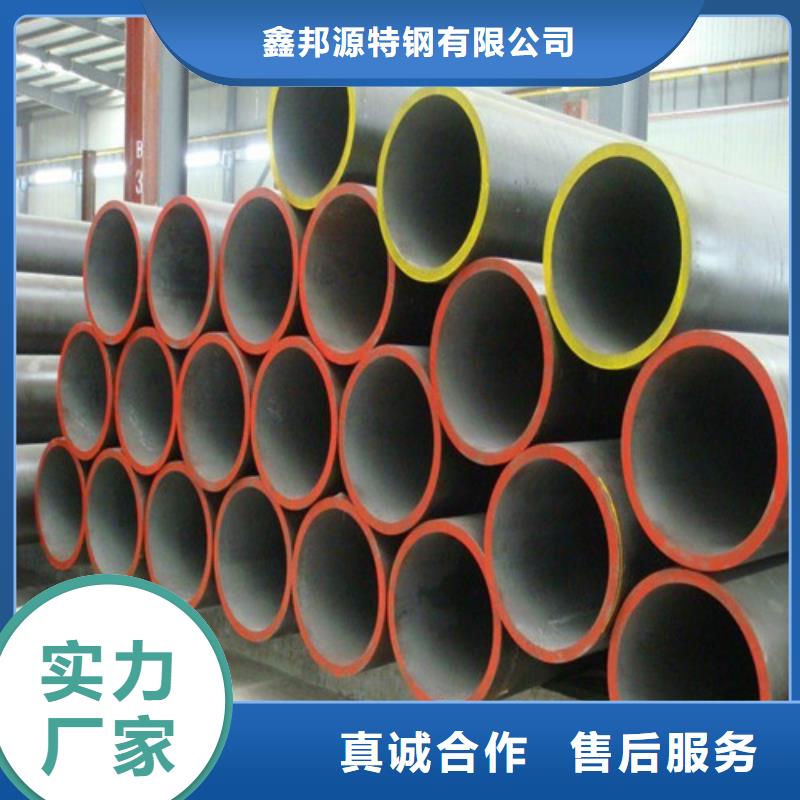 合金钢管价格比较