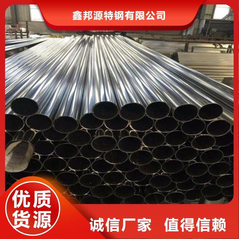 合金钢管无缝管质量三包