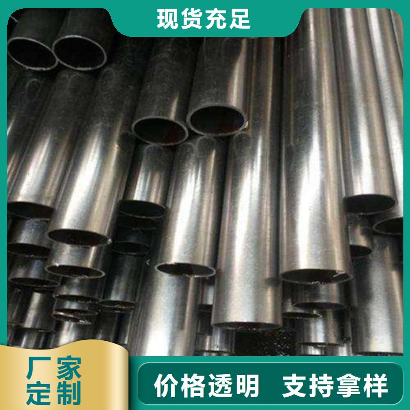 合金钢管无缝管质量三包