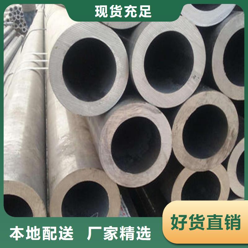 批发合金钢管的经销商