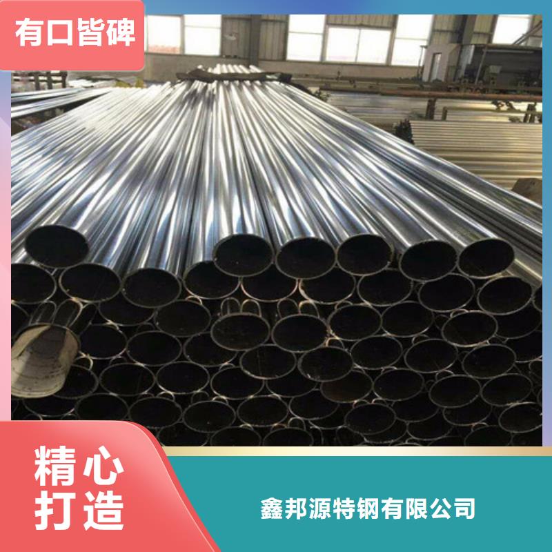合金钢管精密钢管批发价格