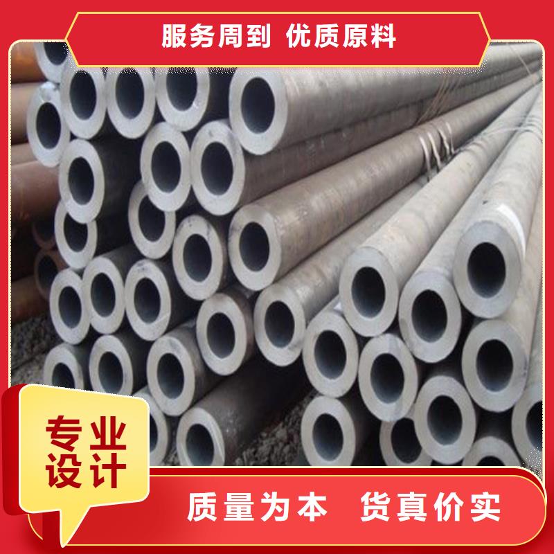合金钢管精密冷轧管卓越品质保障