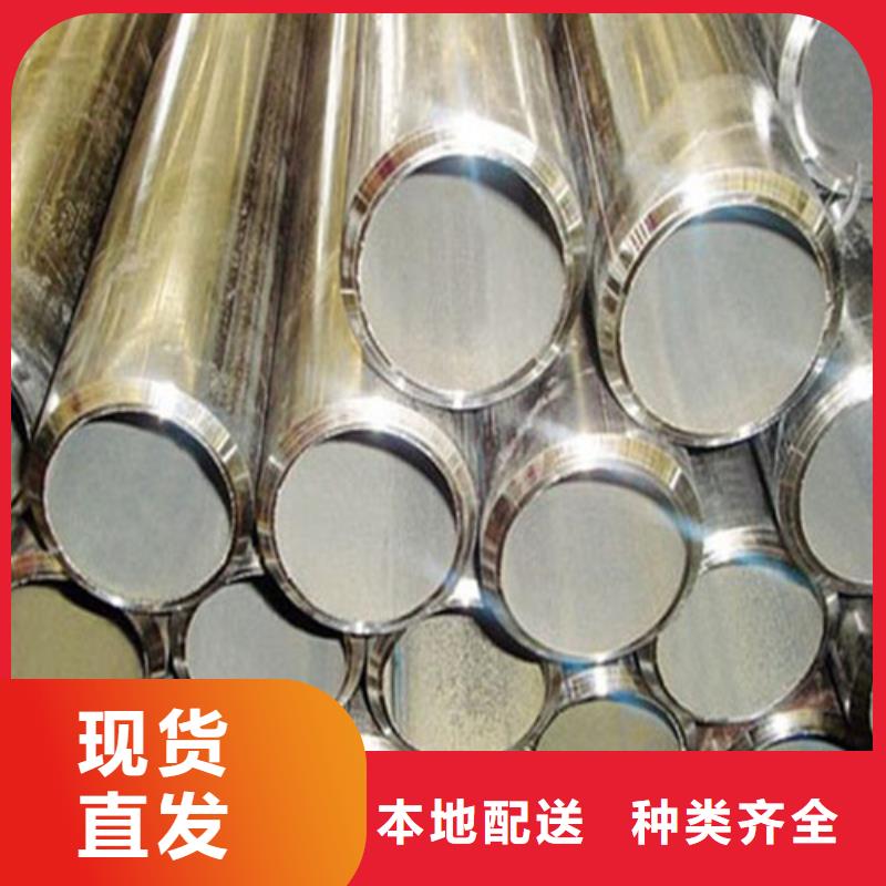 专业销售合金钢管-全国配送