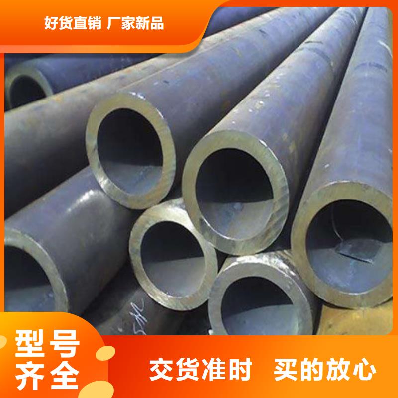合金钢管精密冷轧管卓越品质保障