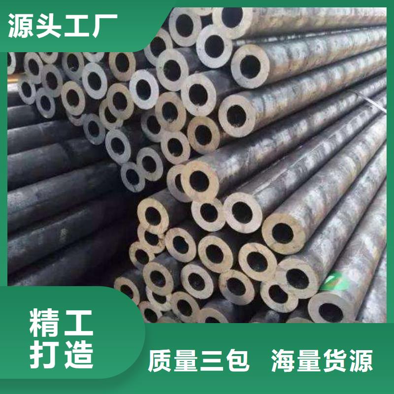 【图】合金钢管厂家批发