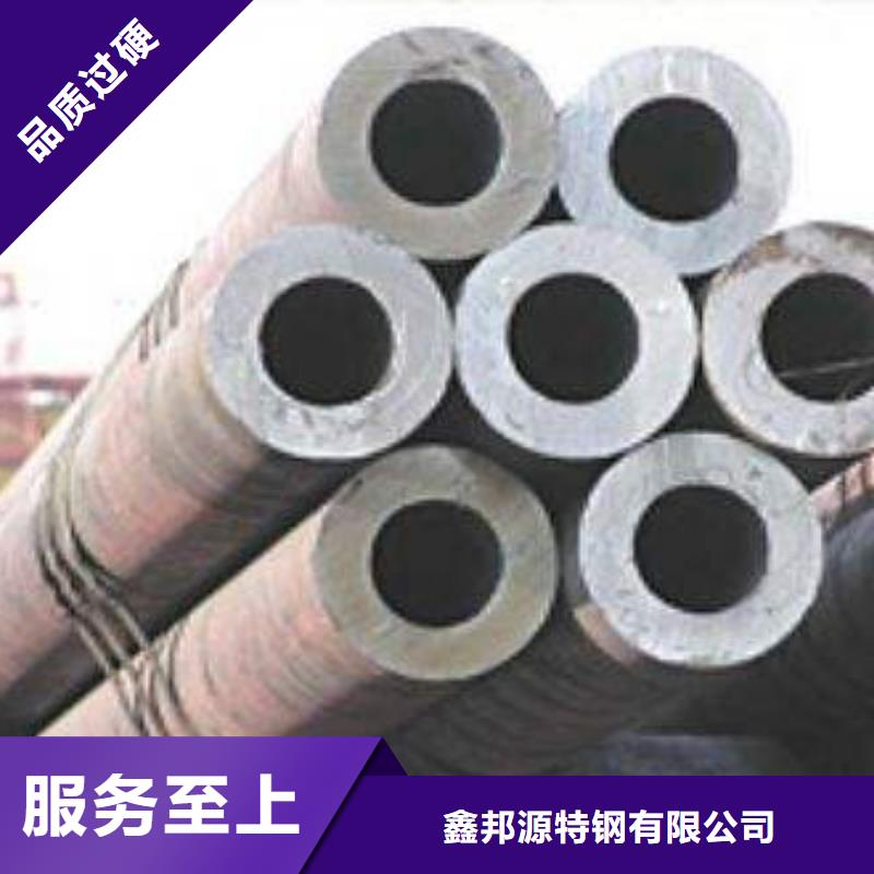 合金钢管精密钢管诚信经营质量保证
