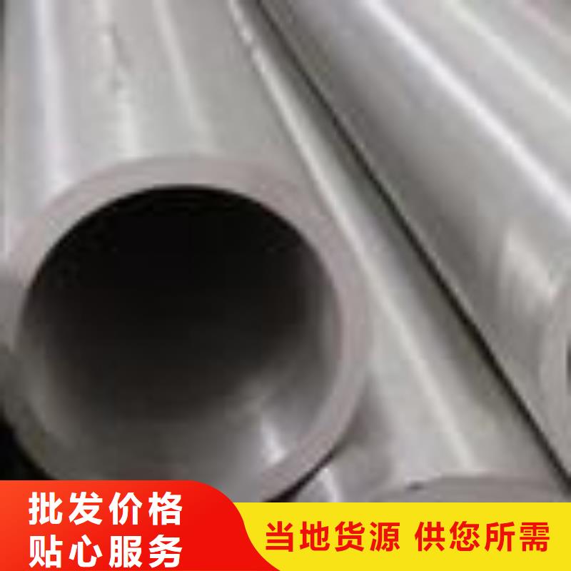 合金钢管石油裂化管价格合理