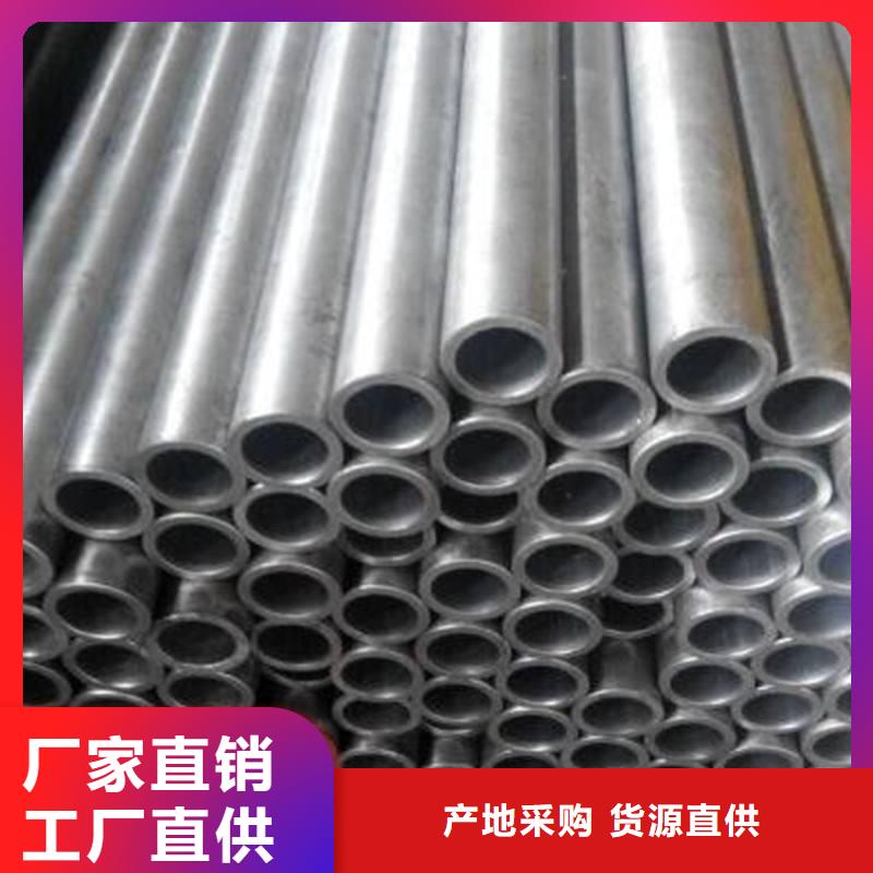 合金钢管精密钢管批发价格