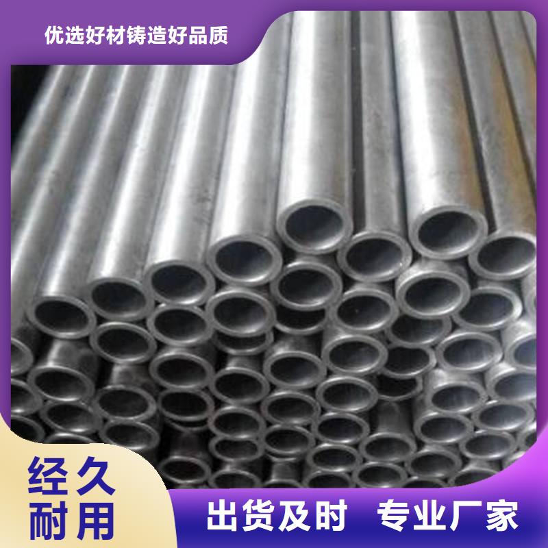 合金钢管无缝管质量三包