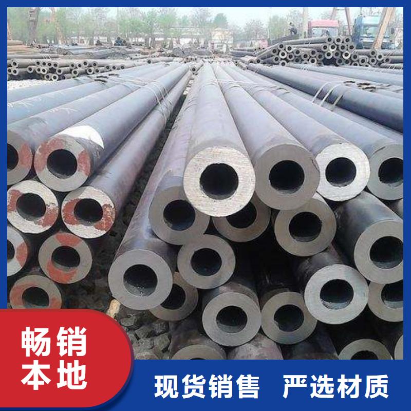 合金钢管-35crmo精密钢管专注产品质量与服务