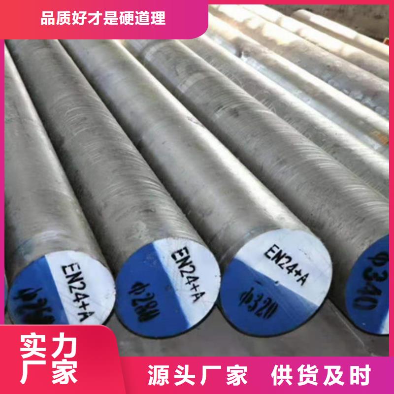 诚信供应圆钢的厂家