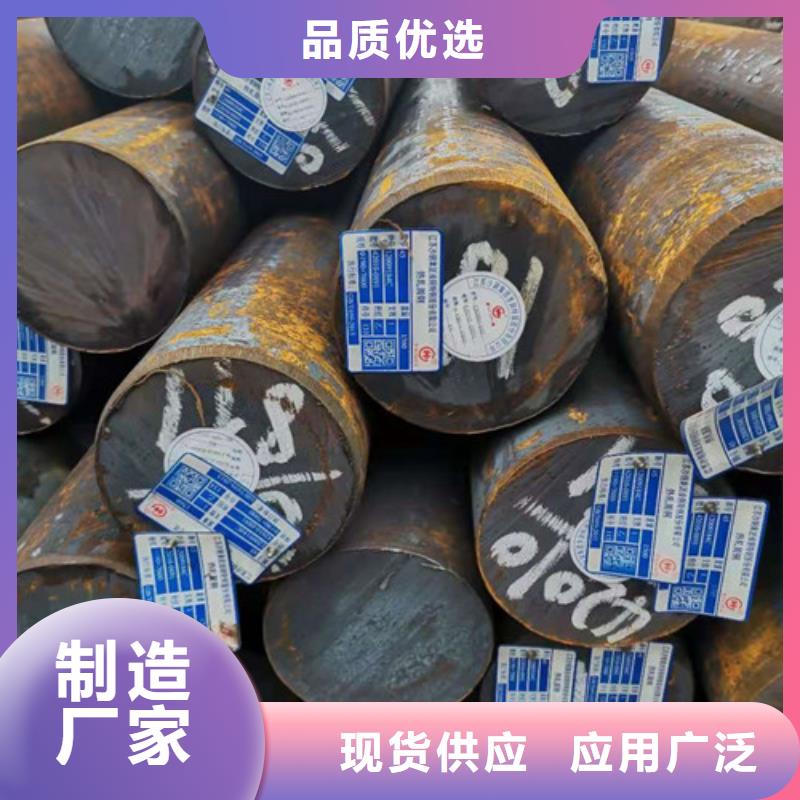 【使用方法 圆钢 精密钢管源头实体厂商】_鑫邦源特钢有限公司(淄博分公司)