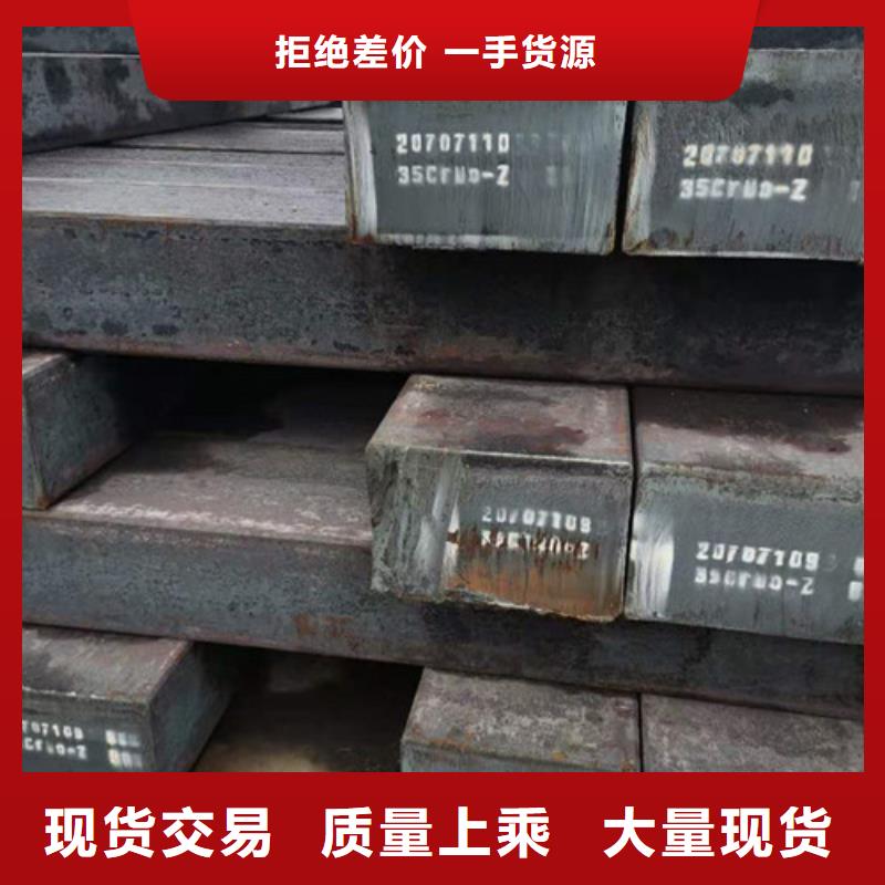 圆钢【无缝管】品牌专营