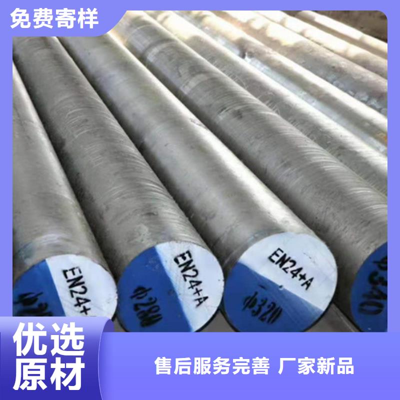圆钢常规型号大量现货
