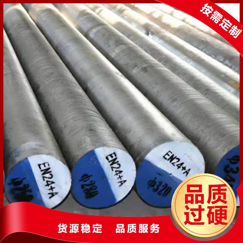 优质的圆钢认准鑫邦源特钢有限公司