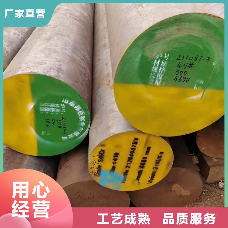 【每个细节都严格把关 圆钢 合金钢管多年实力厂家】 鑫邦源特钢有限公司(兰州分公司)