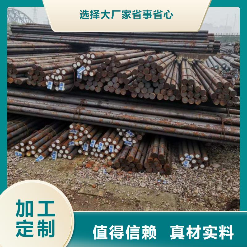 诚信供应圆钢的厂家